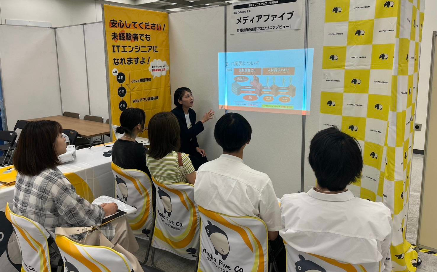 【26卒】あさがくナビ「Super Business Forum」に参加しました【新宿NSビル】