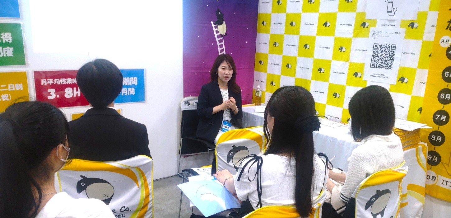 【27卒】マイナビ「インターンシップ&キャリア発見EXPO」に参加しました【マリンメッセ福岡】