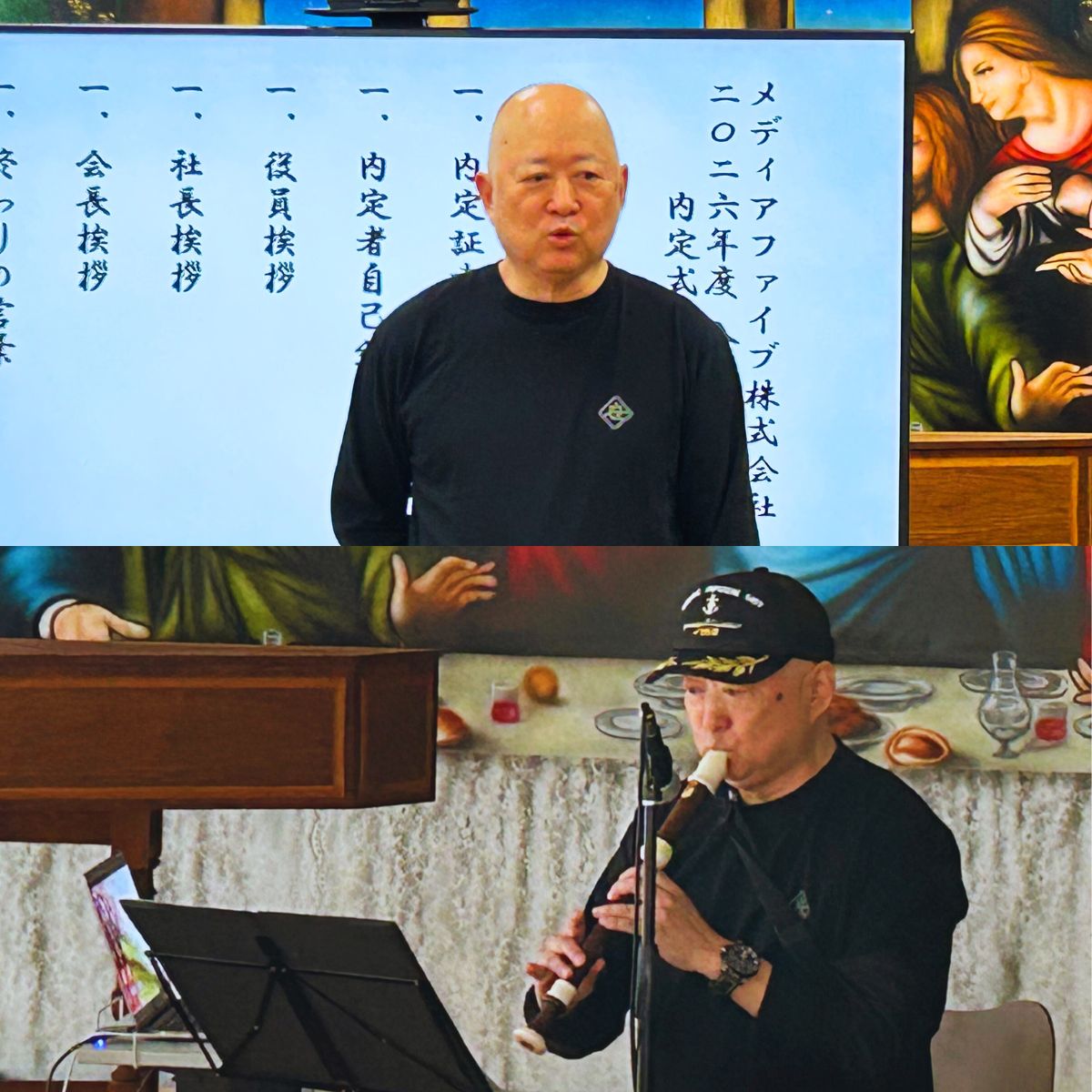 2025年11月4日開催メディアファイブ株式会社内定式 - 会長挨拶の様子